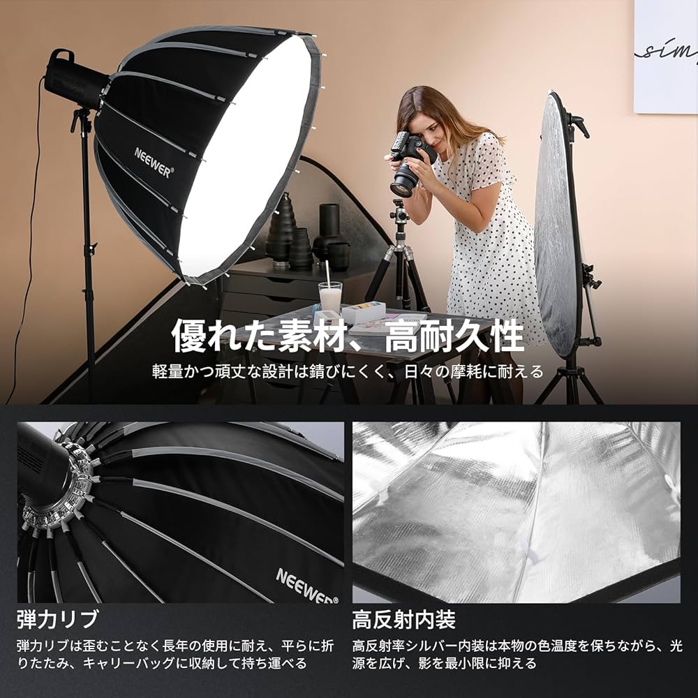 NEEWER 120cmパラボリックソフトボックス Bowensマウント Amazon | NEEWER 120cmパラボリックソフトボックス Bowens